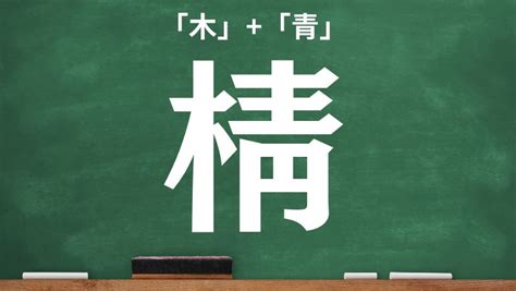 木同 漢字|桐（木へんに同じ）とは？桐（木へんに同じ）の読み方や意味、。